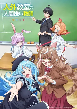 零点图书馆 奇幻漫改剧