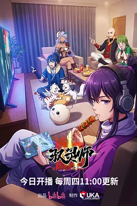 机甲拾荒者 科幻机战动漫